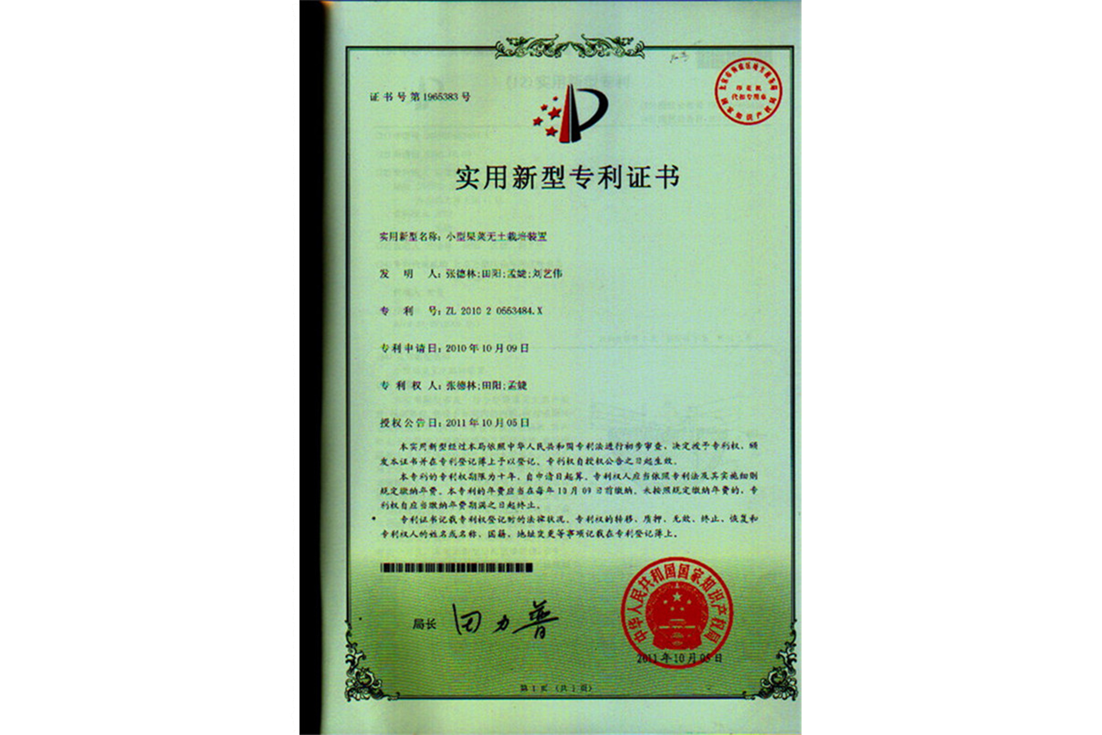 iOS 7.1測試版發布 新界面和新功能可不少