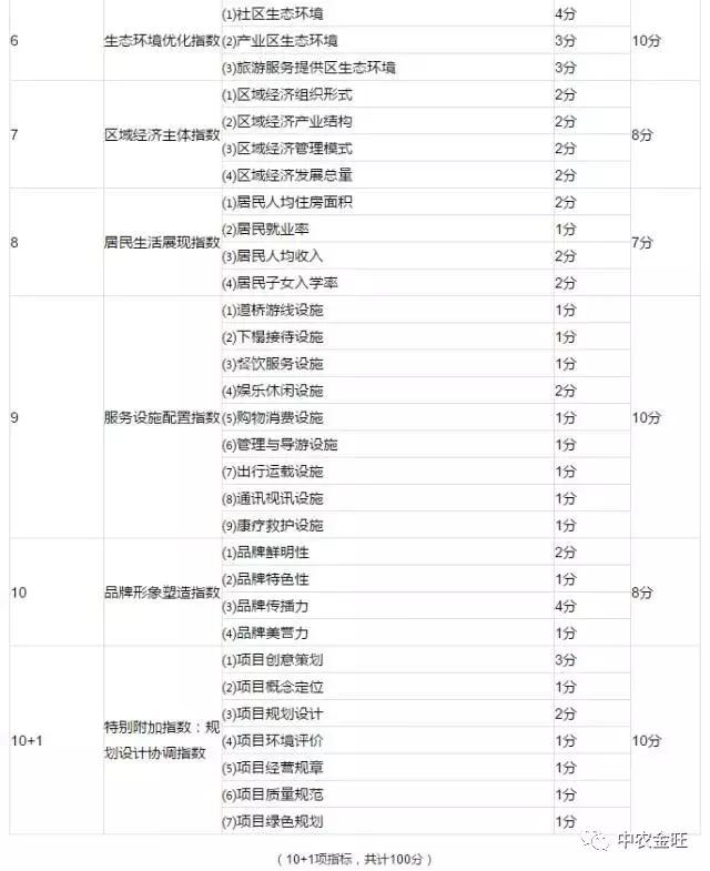 圖片49.png